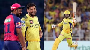 IPL 2026: சென்னை அணிக்கு வந்த சஞ்சு சாம்சன்.. ஜடேஜா இனி ராஜஸ்தான் பக்கம்.. சிஎஸ்கே அறிவிப்பு IPL 2026: சென்னை அணிக்கு வந்த சஞ்சு சாம்சன்.. ஜடேஜா இனி ராஜஸ்தான் பக்கம்.. சிஎஸ்கே அறிவிப்பு