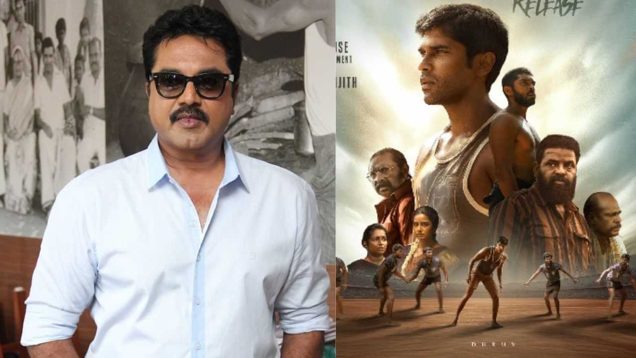 மாயாஜாலம் கொண்ட இயக்குநர் மாரி செல்வராஜ்... சரத்குமார் பாராட்டு மாயாஜாலம் கொண்ட இயக்குநர் மாரி செல்வராஜ்... சரத்குமார் பாராட்டு