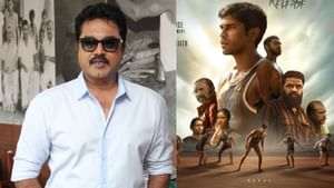 மாயாஜாலம் கொண்ட இயக்குநர் மாரி செல்வராஜ்… சரத்குமார் பாராட்டு மாயாஜாலம் கொண்ட இயக்குநர் மாரி செல்வராஜ்… சரத்குமார் பாராட்டு