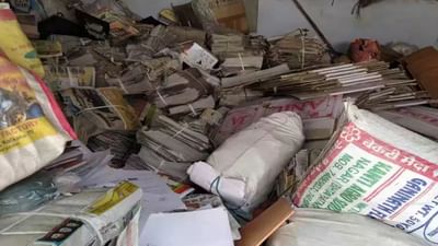 பழைய பொருட்களை விற்று ரூ.800 கோடி சம்பாதித்த மத்திய அரசு