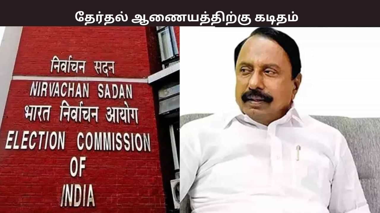 எடப்பாடி பழனிசாமிக்கு நெருக்கடி.. இரட்டை இலை சின்னம்.. தேர்தல் ஆணையத்திற்கு கடிதம் எழுதிய செங்கோட்டையன்..