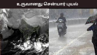 வங்கக்கடலில் உருவானது சென்யார் புயல்.. தமிழகத்திற்கு பாதிப்பு இருக்குமா? வானிலை ரிப்போர்ட்.