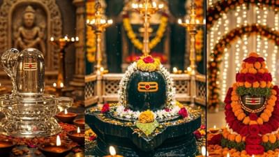 கார்த்திகை மாத லிங்கம் வழிபாடு.. எந்த லிங்கத்துக்கு என்ன பலன்கள்!