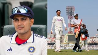 Shubman Gill: கில்லின் காயம்.. குவஹாத்தி டெஸ்ட் போட்டியை மிஸ் செய்வாரா?