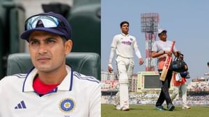 Shubman Gill: கில்லின் காயம்.. குவஹாத்தி டெஸ்ட் போட்டியை மிஸ் செய்வாரா? Shubman Gill: கில்லின் காயம்.. குவஹாத்தி டெஸ்ட் போட்டியை மிஸ் செய்வாரா?