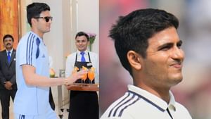 Shubman Gill: விளையாட விருப்பம்.. அணியுடன் விமானத்தில் பயணித்த கில்! பிசிசிஐ மருத்துவக்குழு கூறுவது என்ன?