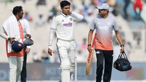 Shubman Gill: 3 பந்துகளை மட்டுமே சந்தித்த கில்.. பாதியில் வெளியேறியதால் ரசிகர்கள் அதிர்ச்சி.. காரணம் என்ன? Shubman Gill: 3 பந்துகளை மட்டுமே சந்தித்த கில்.. பாதியில் வெளியேறியதால் ரசிகர்கள் அதிர்ச்சி.. காரணம் என்ன?
