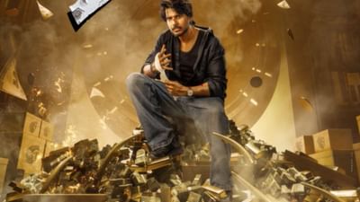 ஜேசன் சஞ்சய் - சந்தீப் கிஷன் படத்தின் டைட்டில் இதுதான்...