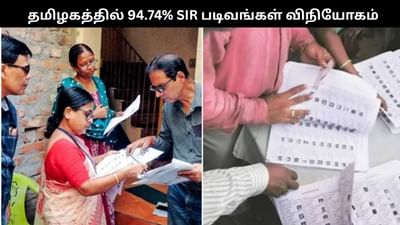 தமிழகத்தில் 94.74% SIR படிவங்கள் விநியோகம்.. தேர்தல் ஆணையம் தகவல்