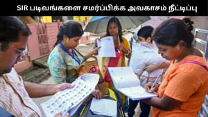 SIR கணக்கீட்டு படிவங்களை சமர்ப்பிக்க அவகாசம் நீட்டிப்பு: தேர்தல் ஆணையம் அறிவிப்பு SIR கணக்கீட்டு படிவங்களை சமர்ப்பிக்க அவகாசம் நீட்டிப்பு: தேர்தல் ஆணையம் அறிவிப்பு