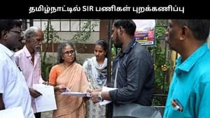 ‘அதீத பணி நெருக்கடி’.. தமிழ்நாட்டில் நாளை முதல் எஸ்ஐஆர் பணிகள் புறக்கணிப்பு!!