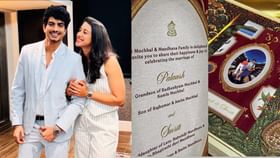 Smriti Mandhana Marriage: ஸ்மிருதி மந்தனாவுக்கு டும்! டும்! டும்! எப்போது..? எங்கு தெரியுமா..? வெளியான அப்டேட்!...