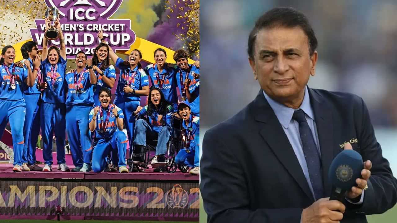 Sunil Gavaskar: இது நடக்கவில்லை என்றால் ஏமாற்றம் வேண்டாம்.. மகளிர் அணிக்கு சுனில் கவாஸ்கர் அறிவுரை! Sunil Gavaskar: இது நடக்கவில்லை என்றால் ஏமாற்றம் வேண்டாம்.. மகளிர் அணிக்கு சுனில் கவாஸ்கர் அறிவுரை!