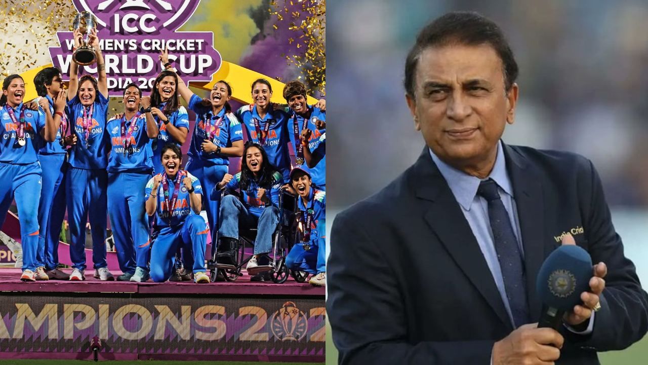 Sunil Gavaskar: இது நடக்கவில்லை என்றால் ஏமாற்றம் வேண்டாம்.. மகளிர் அணிக்கு சுனில் கவாஸ்கர் அறிவுரை!