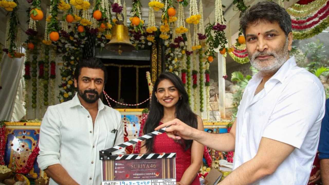 விறுவிறுப்பாக நடைபெறும் சூர்யா 46 படத்தின் ஷூட்டிங் - வைரலாகும் முக்கிய தகவல் விறுவிறுப்பாக நடைபெறும் சூர்யா 46 படத்தின் ஷூட்டிங் - வைரலாகும் முக்கிய தகவல்