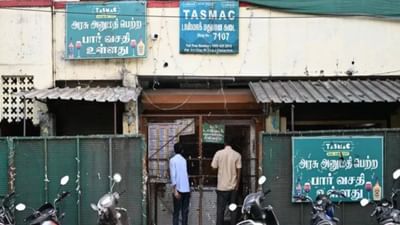 டிச.16 முதல் காலவரையற்ற போராட்டம்; டாஸ்மாக் ஊழியர்கள் அறிவிப்பு