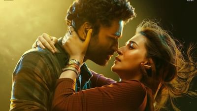 தனுஷின் 'தேரே இஷ்க் மே பட ட்ரெய்லர் ரிலீஸ் தேதி அறிவிப்பு!