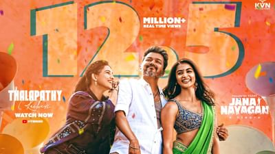 இணையத்தை தெறிக்கவிடும் விஜயின் தளபதி கச்சேரி பாடல்...