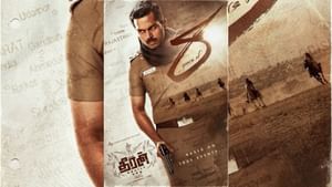 தோ கிலோமீட்டர்… தோ கிலோமீட்டர்… 8 ஆண்டுகளை நிறைவு செய்தது தீரன் அதிகாரம் ஒன்று படம்!