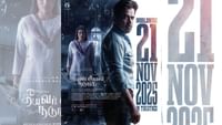 நவம்பர் 21-ம் தேதி வெளியாகும் தீயவர் குலை நடுங்க படம்......