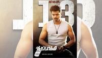 13 ஆண்டுகளை நிறைவு செய்தது தளபதி விஜயின் துப்பாக்கி படம்...