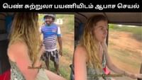 இலங்கையில் பாலியல் தொல்லை - பெண் சுற்றுலா பயணி வேதனை!...