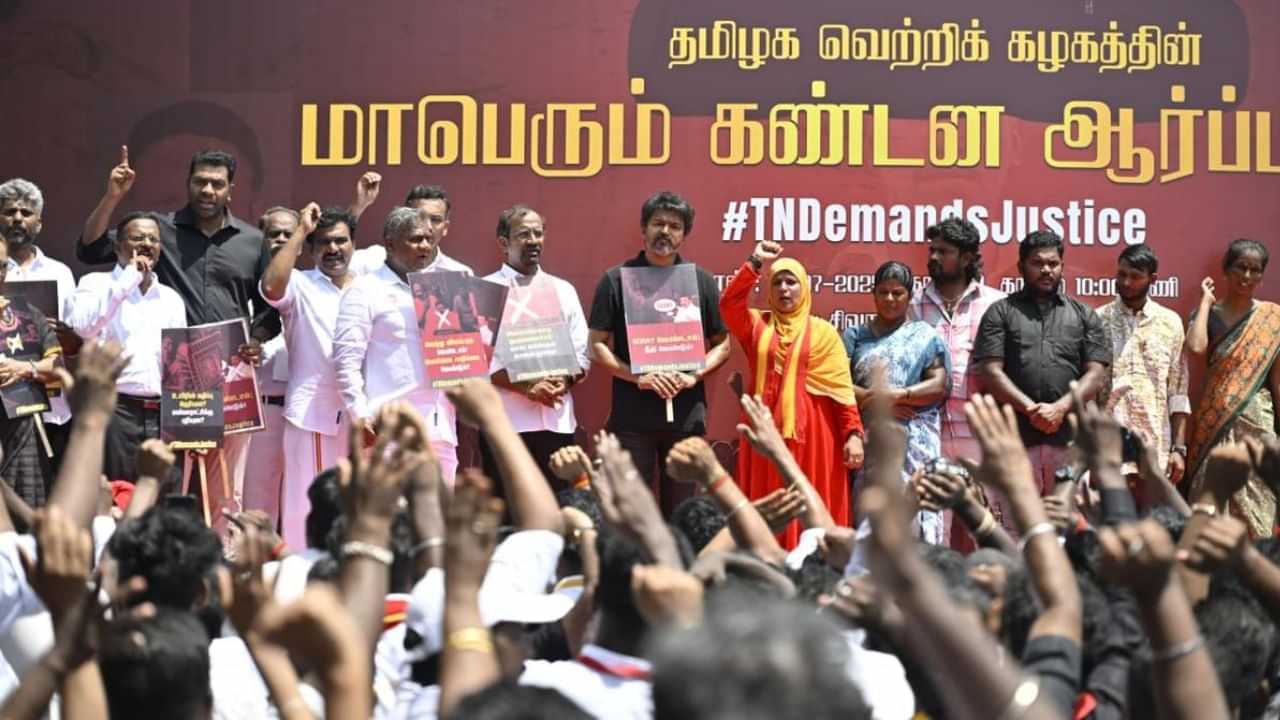 SIR-க்கு எதிர்ப்பு: விஜய் எடுத்த அதிரடி முடிவு.. தமிழகம் முழுவதும் நவ.16ல் தவெக ஆர்ப்பாட்டம்!! SIR-க்கு எதிர்ப்பு: விஜய் எடுத்த அதிரடி முடிவு.. தமிழகம் முழுவதும் நவ.16ல் தவெக ஆர்ப்பாட்டம்!!