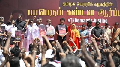 SIR-க்கு எதிர்ப்பு: நவ.16ல் தமிழகம் முழுவதும் தவெக ஆர்ப்பாட்டம்!