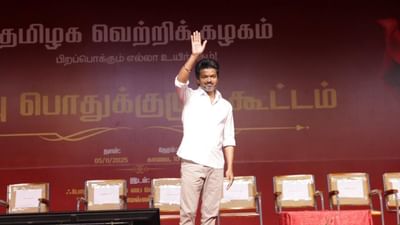 நறுக்கு நறுக்கு என்று குட்டியதை முதல்வர் மறந்துவிட்டாரா? விஜய்