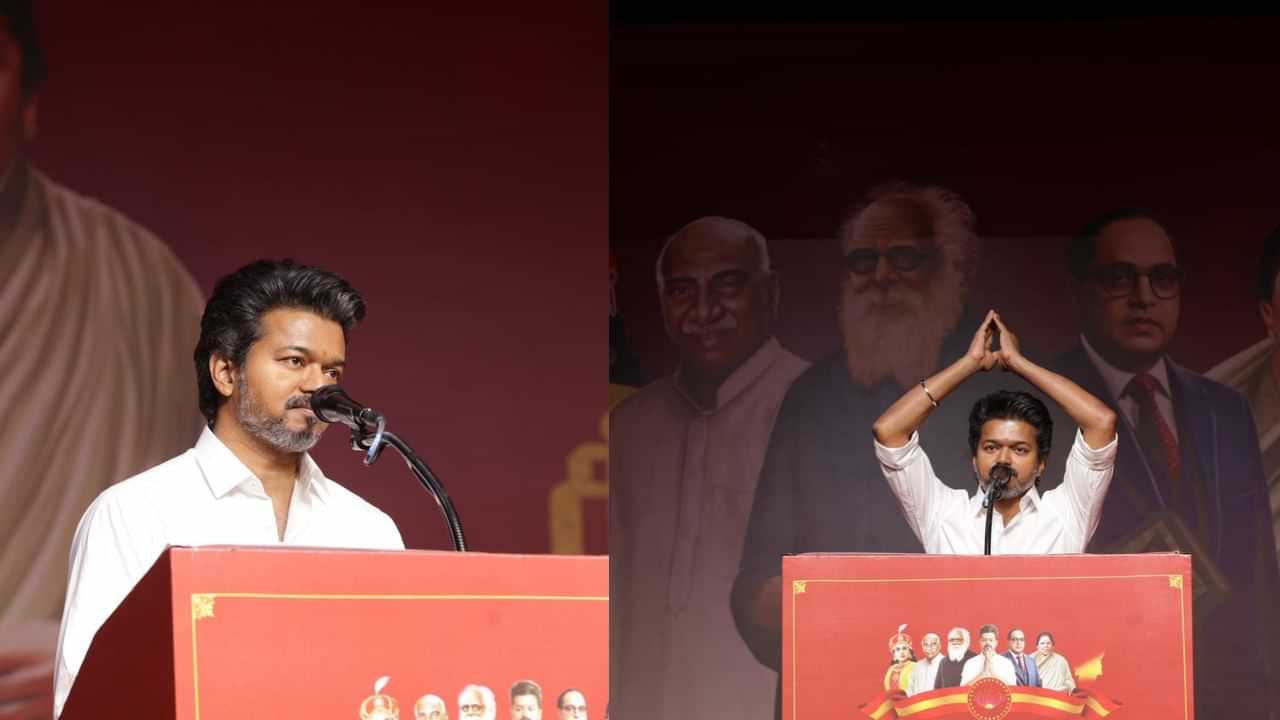 TVK Vijay Speech: சொல்ல முடியாத அளவுக்கு வேதனை.. தவெக தலைவர் விஜய் உருக்கம்..! TVK Vijay Speech: சொல்ல முடியாத அளவுக்கு வேதனை.. தவெக தலைவர் விஜய் உருக்கம்..!
