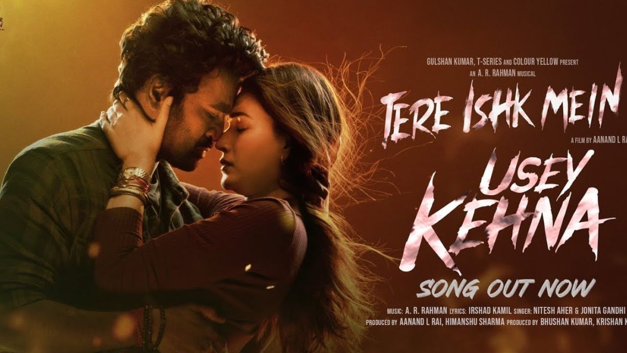Tere Ishq Mein: தனுஷ் மற்றும் கிருதி சனோனின் ‘தேரே இஷ்க் மே’.. வெளியானது செகண்ட் சிங்கிள்..!