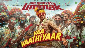 நாளை வெளியாகிறது கார்த்தியின் வா வாத்தியார் படத்தின் முதல் சிங்கிள்...