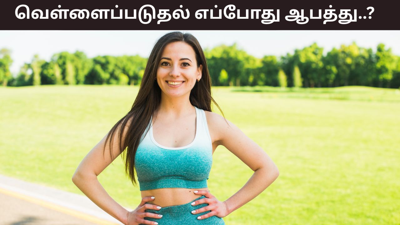 Women’s Health: பெண்களுக்கு வெள்ளைப்படுதலின்போது இந்த பிரச்சனையா? டாக்டரை உடனே பாருங்க!