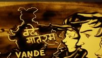 வந்தே மாதரம் எழுதி 150 ஆண்டுகள் நிறைவு - மணல் ஓவியர் அசத்தல்!...