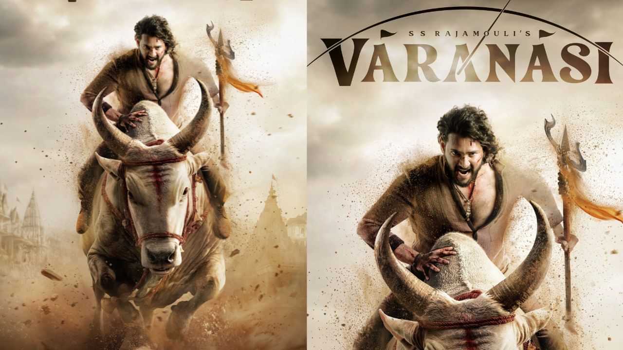 Varanasi : ருத்ராவாக மகேஷ்பாபு.. ராஜமவுலியின் வாரணாசி பட டீசர்!