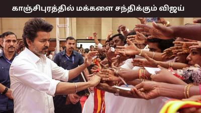 விஜய் மக்கள் சந்திப்புக்கு 2000 பேர் மட்டும் தான் அனுமதி..