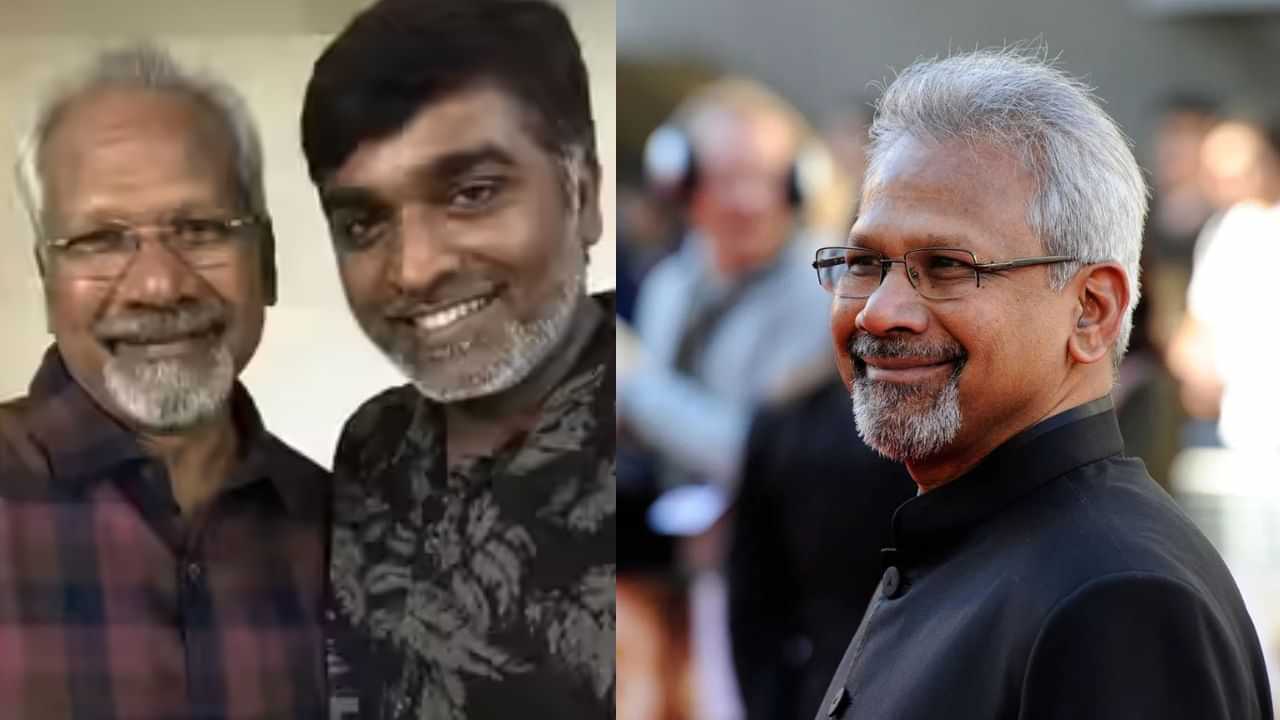 மக்கள் செல்வனுடன் புதிய படத்திற்காக இணையும் மணிரத்னம்.. நாயகி இவரா? மக்கள் செல்வனுடன் புதிய படத்திற்காக இணையும் மணிரத்னம்.. நாயகி இவரா?