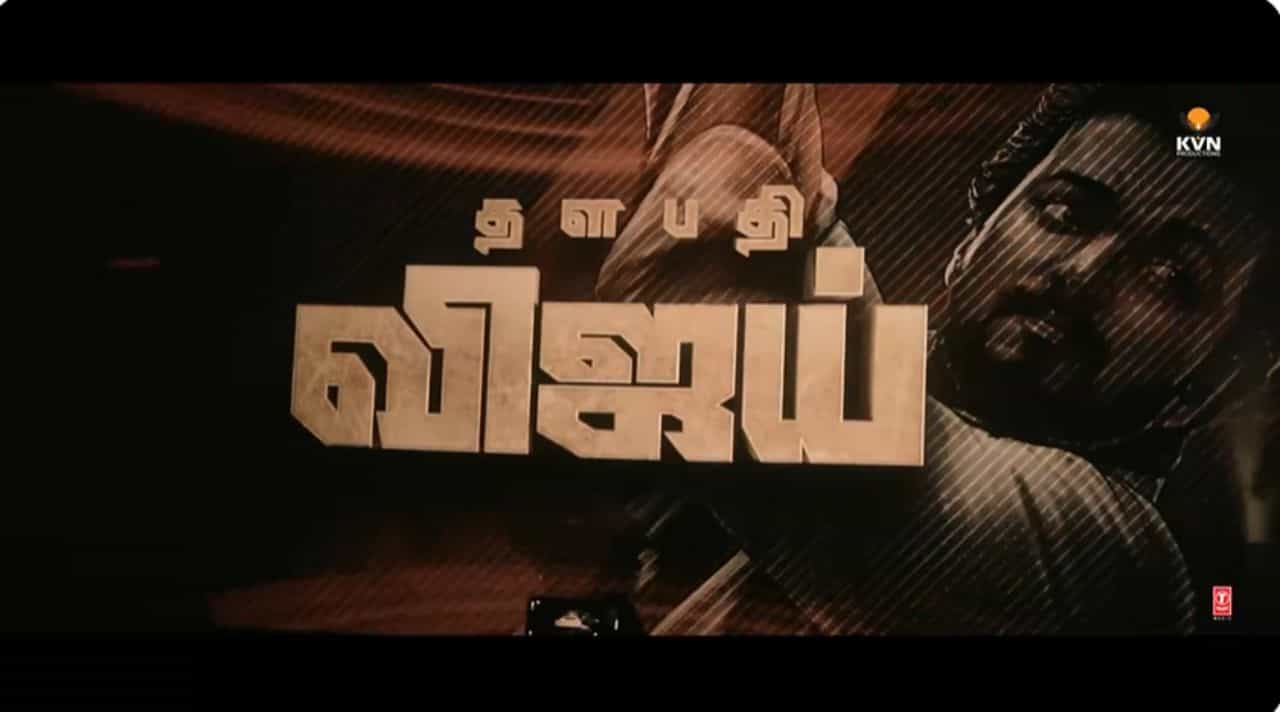 வெயிட்டிங்கில் வெறியாகும் ரசிகர்கள்... ஜன நாயகன் படக்குழு வெளியிட்ட புது வீடியோ