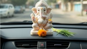 உங்கள் காரில் விநாயகர் சிலை வைத்துள்ளீர்களா?.. அப்போ கண்டிப்பா இதை செய்யுங்கள்!!