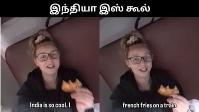 இந்திய ரயில் சேவை தான் சிறந்தது -வீடியோ வெளியிட்ட வெளிநாட்டு பெண்