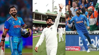 82 சதங்கள்.. சர்வதேச கிரிக்கெட்டில் கோலியின் வேட்டை!