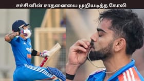 IND vs SA: சச்சின் சாதனையை முறியடித்து விராட் கோலி புதிய உலக சாதனை – கொண்டாடும் ரசிகர்கள்...