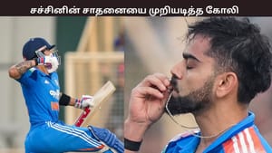 IND vs SA: சச்சின் சாதனையை முறியடித்து விராட் கோலி புதிய உலக சாதனை – கொண்டாடும் ரசிகர்கள் IND vs SA: சச்சின் சாதனையை முறியடித்து விராட் கோலி புதிய உலக சாதனை – கொண்டாடும் ரசிகர்கள்