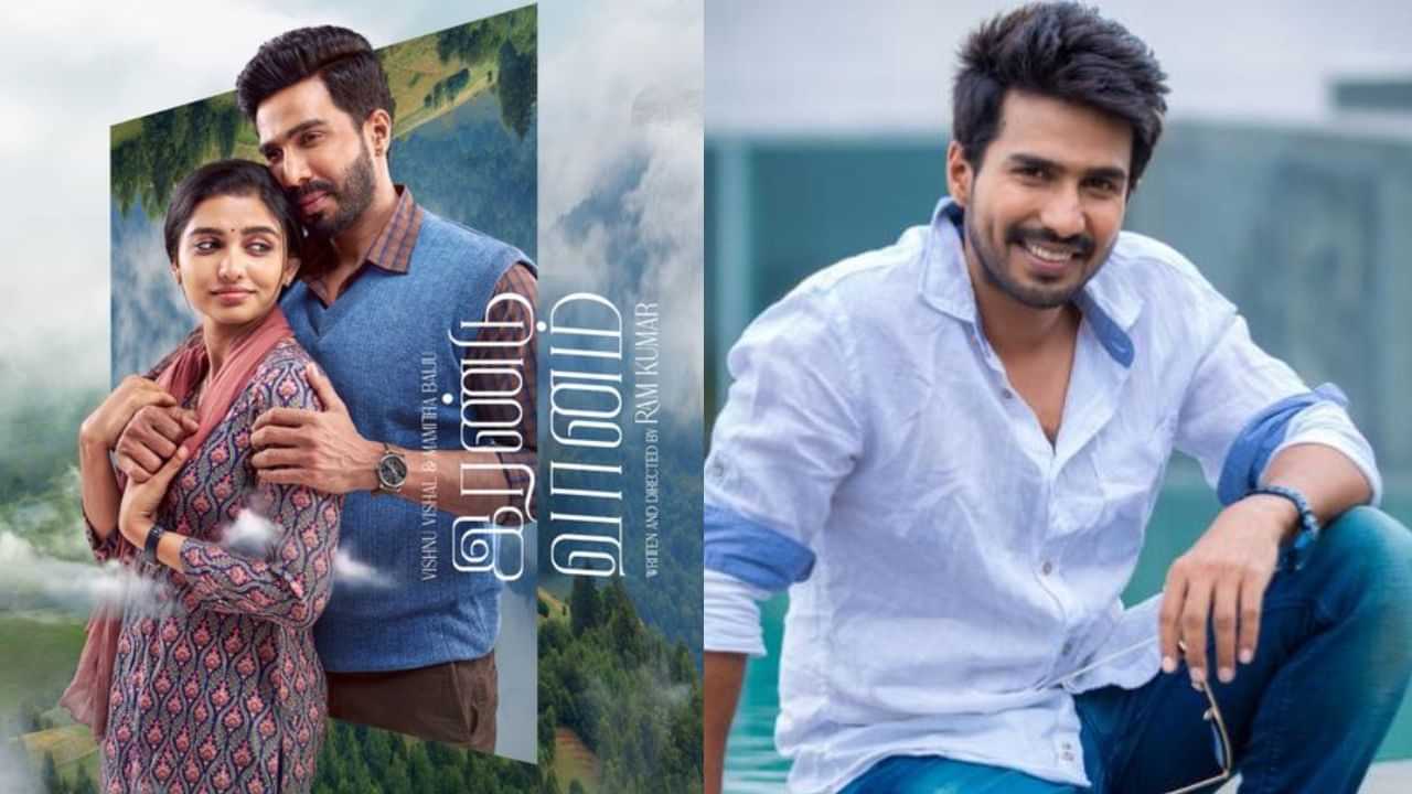 Vishnu Vishal : இரண்டு வானம் படத்தின் கதை இதுதான் - விஷ்ணு விஷால்! Vishnu Vishal : இரண்டு வானம் படத்தின் கதை இதுதான் - விஷ்ணு விஷால்!