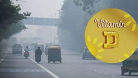 மழைக்காலத்தில் வரும் வைட்டமின் D குறைபாடு.. சரி செய்வது எப்படி?...