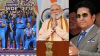 கோப்பையை வென்ற இந்திய மகளிர் அணி.. பிரதமர் மோடி வாழ்த்து!...