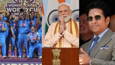 கோப்பையை வென்ற இந்திய மகளிர் அணி.. பிரதமர் மோடி வாழ்த்து!