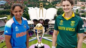 IND W vs SA W Final : பைனலில் இந்தியா – தென்னாப்பிரிக்கா.. மழையால் போட்டி ரத்தானால் என்ன நடக்கும்? IND W vs SA W Final : பைனலில் இந்தியா – தென்னாப்பிரிக்கா.. மழையால் போட்டி ரத்தானால் என்ன நடக்கும்?
