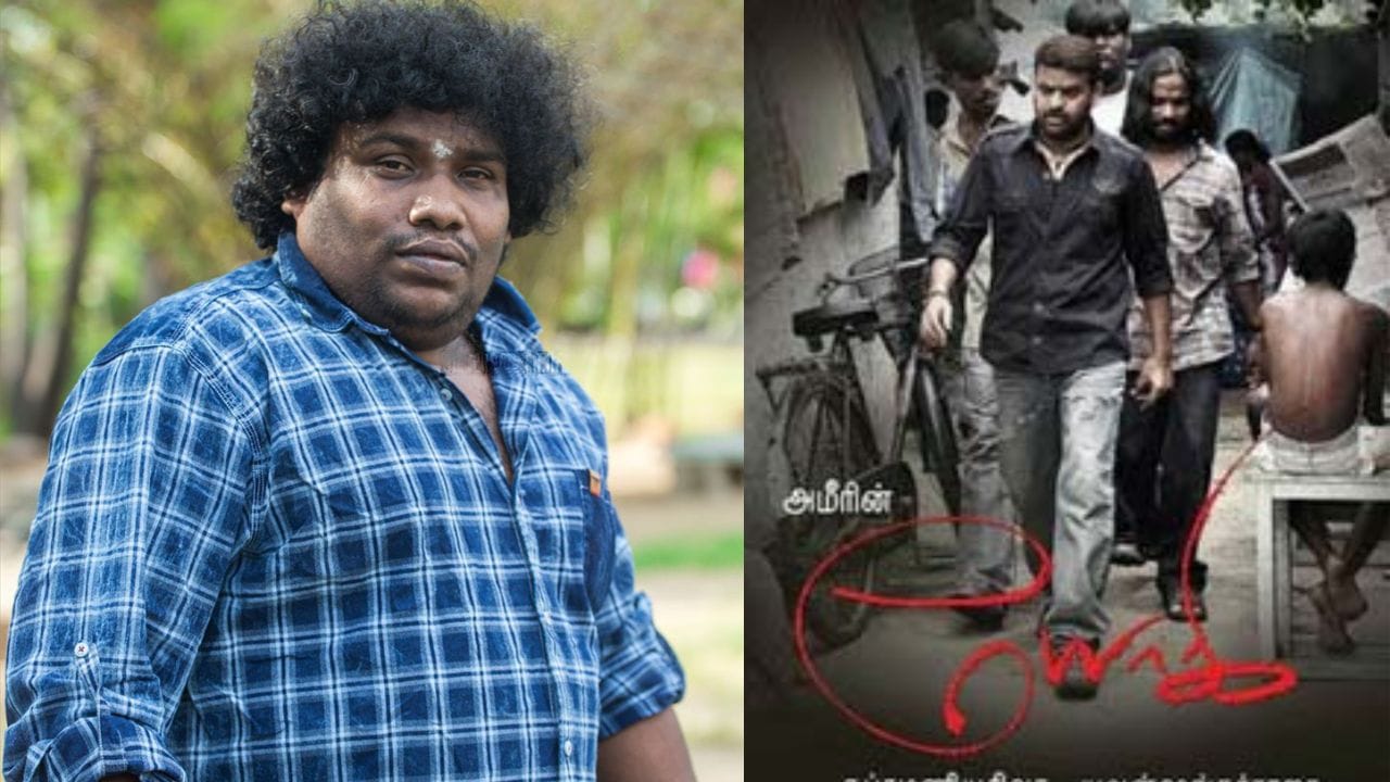 16 ஆண்டுகளை நிறைவு செய்த யோகி படம்… நடிகர் யோகிபாபு வெளியிட்ட உருக்கமான பதிவு