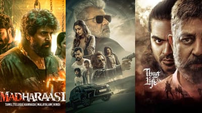 2025ல் எதிர்பார்ப்பில் வெளியாகி தோல்வியுற்ற படங்கள் லிஸ்ட் இதோ!
